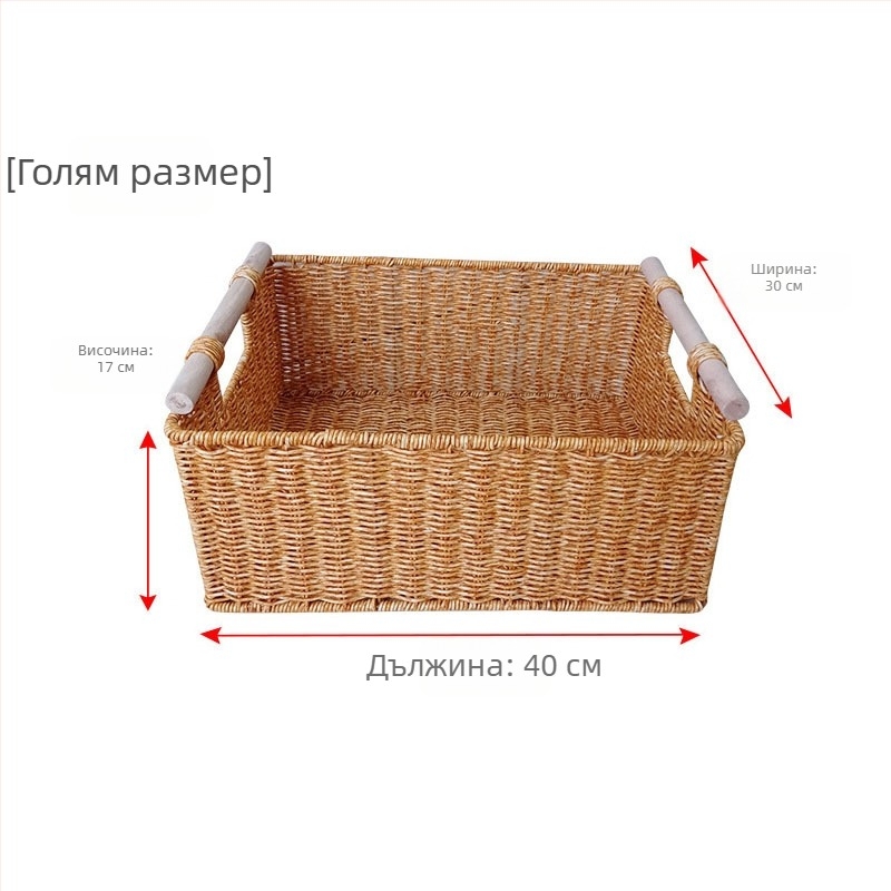 Кошница за съхранение с дървена дръжка, метална рамка, имитационен ратан и PP материал (Модерен минимализъм, есен 2020)