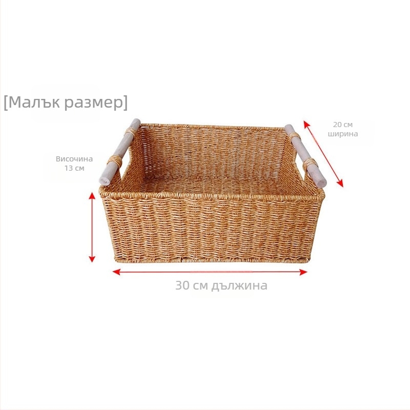 Кошница за съхранение с дървена дръжка, метална рамка, имитационен ратан и PP материал (Модерен минимализъм, есен 2020)