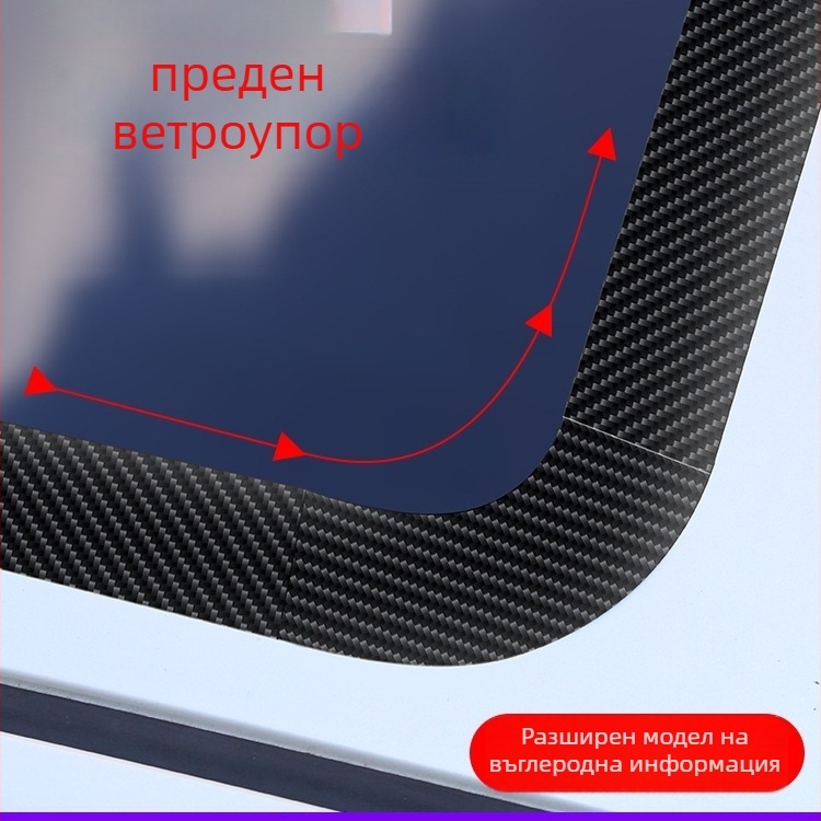 Силиконова гумирана уплътнителна лента за слънчев люк, модел 123-17, автомобилно водоустойчиво уплътнение на покривното стъкло