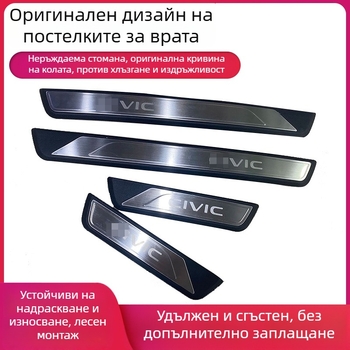 Прагове за врати civicLED, пластмасов материал, модел: 2023 Civic LED door sill