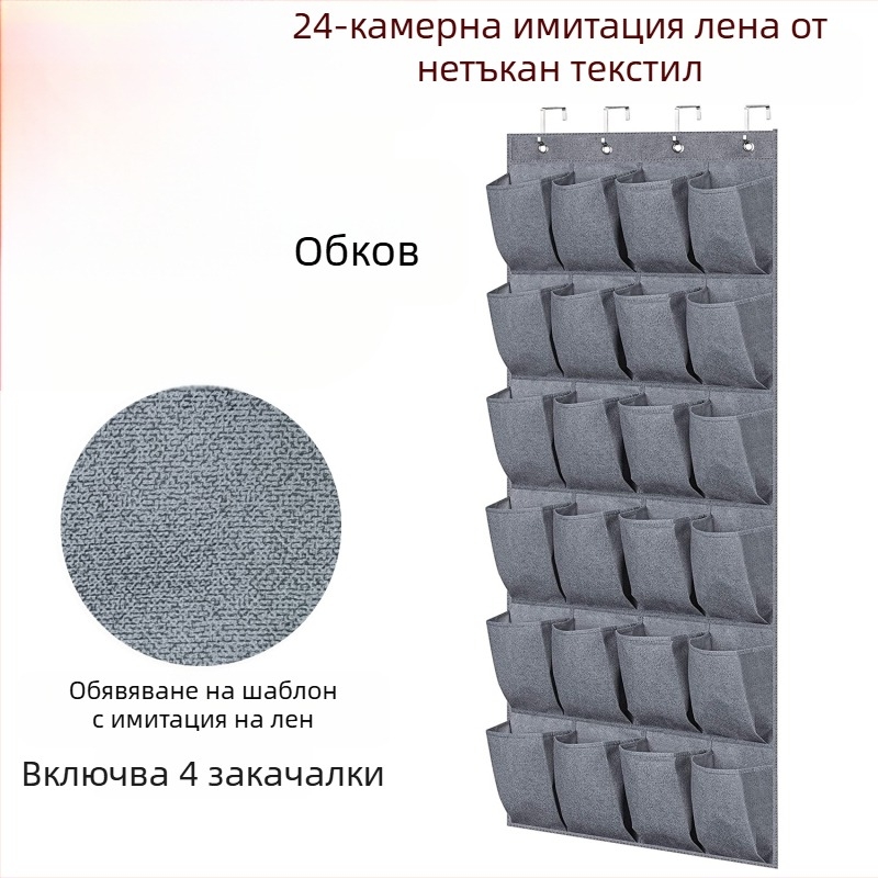 24 джобна висяща чанта за съхранение, от нетъкан текстил, модел BE-GD004-3, мултифункционална