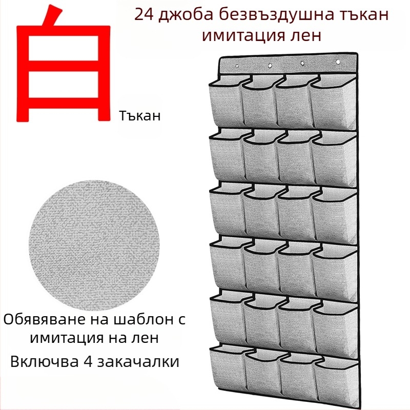 24 джобна висяща чанта за съхранение, от нетъкан текстил, модел BE-GD004-3, мултифункционална