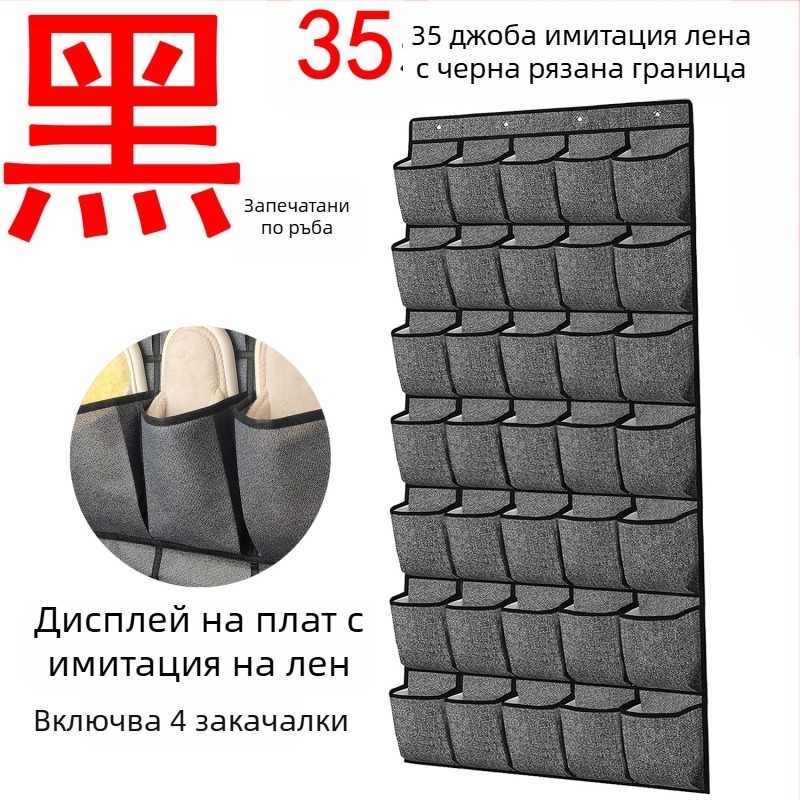24 джобна висяща чанта за съхранение, от нетъкан текстил, модел BE-GD004-3, мултифункционална