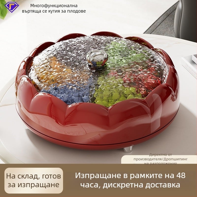 Abxtao Плодова чиния, пластмасова, крем стил, лансирана през зимата на 2024 г.