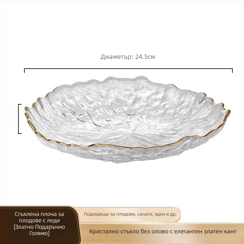 Стъклена кръгла чиния за плодове и закуски, модерна минималистична посуда за хол, прозрачно, повърхност с ръчно рисуван дизайн, възможност за персонализирано лого