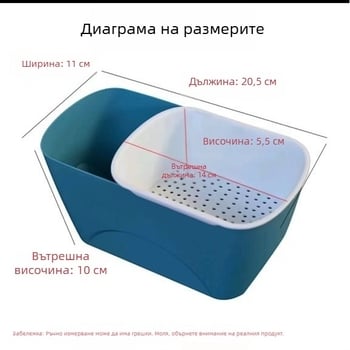Пластмасова плодова чиния в нордически стил, двуетажна поставка за съхранение