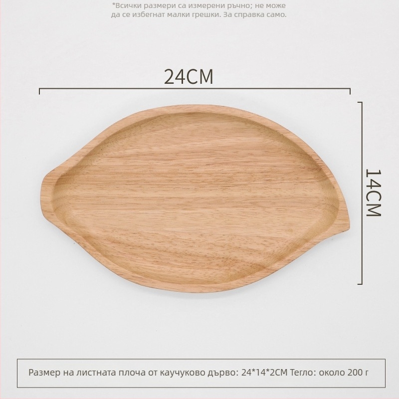 Дървен поднос с неправилна форма - модерен минималистичен стил, моделът е показан, печат на лого