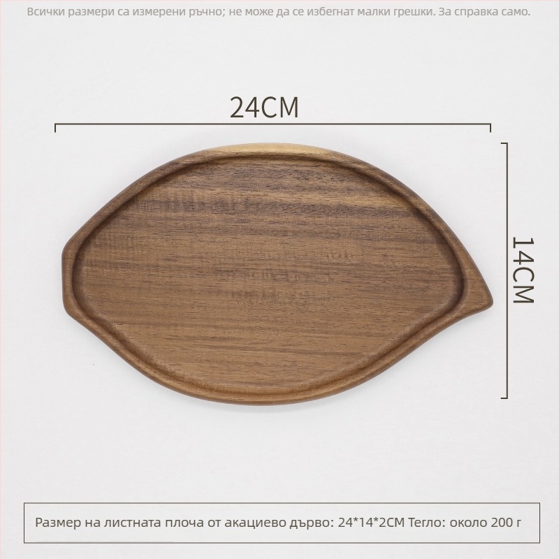 Дървен поднос с неправилна форма - модерен минималистичен стил, моделът е показан, печат на лого