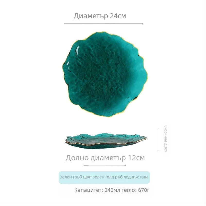 Сет чинии за вечеря от стъкло с нестандартна форма, скандинавски стил, ръчно рисувана повърхност, печатано лого