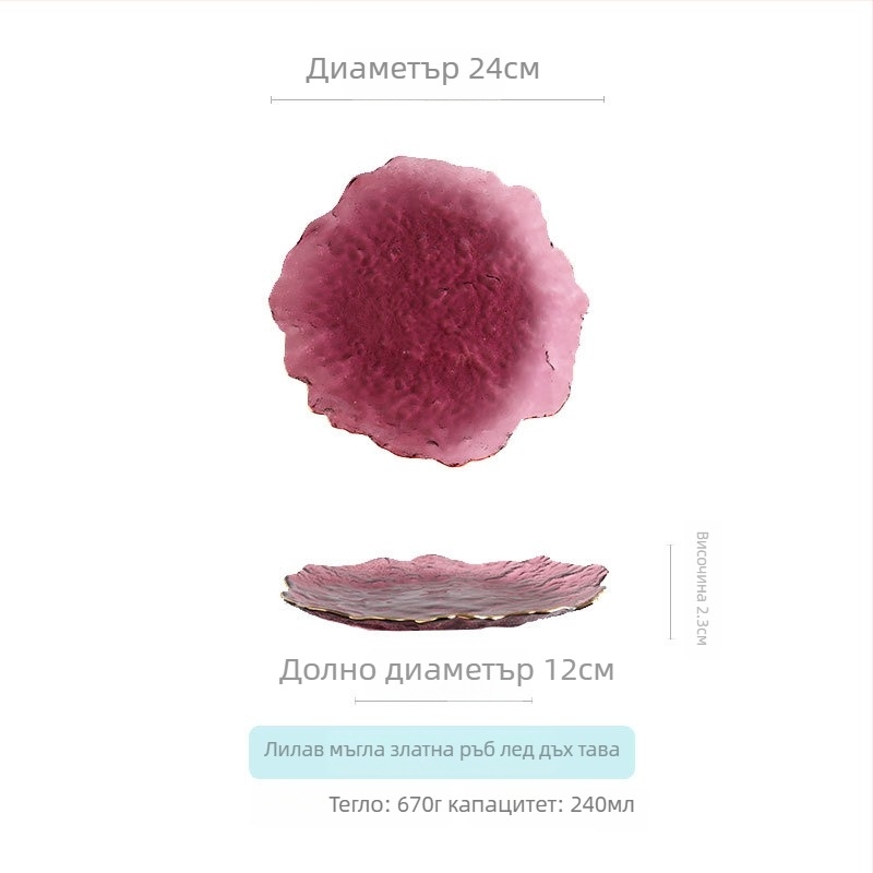 Сет чинии за вечеря от стъкло с нестандартна форма, скандинавски стил, ръчно рисувана повърхност, печатано лого