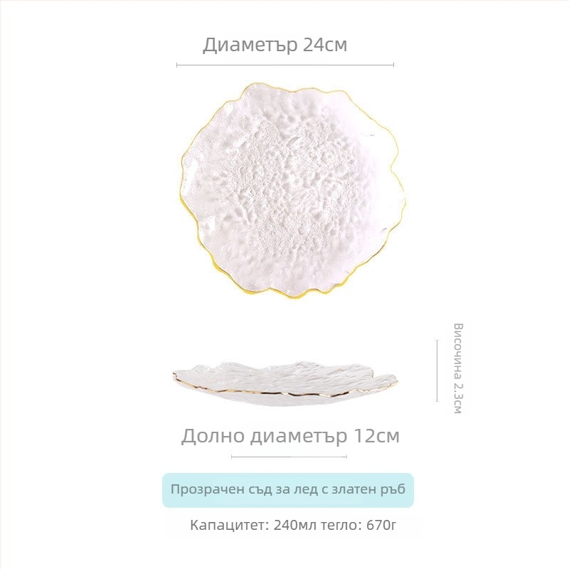 Сет чинии за вечеря от стъкло с нестандартна форма, скандинавски стил, ръчно рисувана повърхност, печатано лого