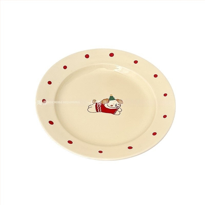 Порцеланова чиния за закуска и десерт с мотив Коледно кученце – симпатичен стил, свеж и сладък дизайн (Порцелан; закуска и десерт чиния; мотив Коледно кученце; симпатичен стил)
