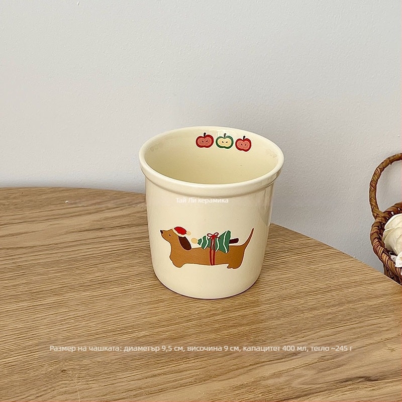 Порцеланова чиния за закуска и десерт с мотив Коледно кученце – симпатичен стил, свеж и сладък дизайн (Порцелан; закуска и десерт чиния; мотив Коледно кученце; симпатичен стил)