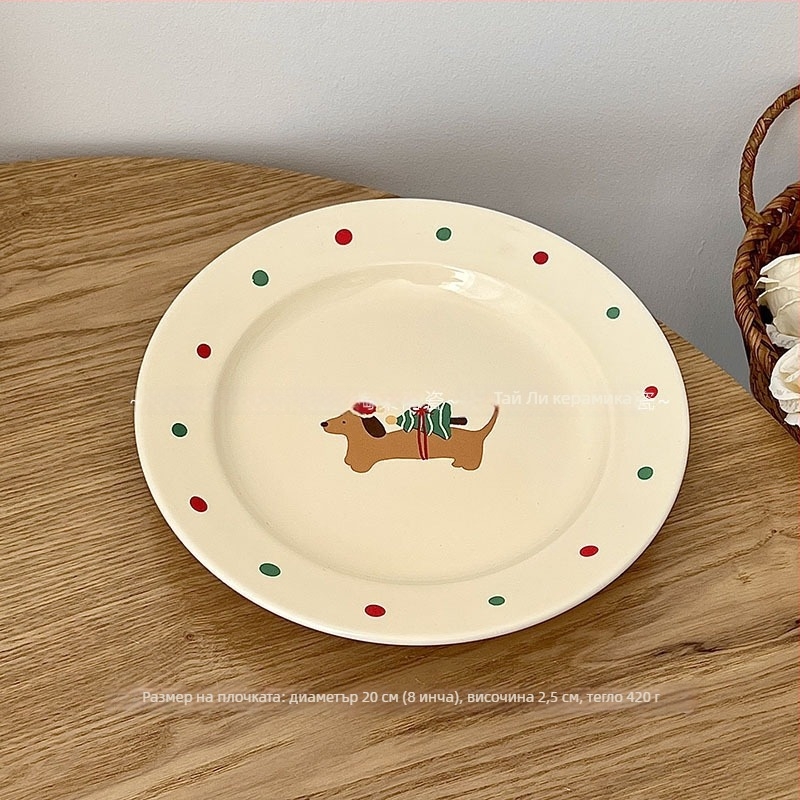 Порцеланова чиния за закуска и десерт с мотив Коледно кученце – симпатичен стил, свеж и сладък дизайн (Порцелан; закуска и десерт чиния; мотив Коледно кученце; симпатичен стил)