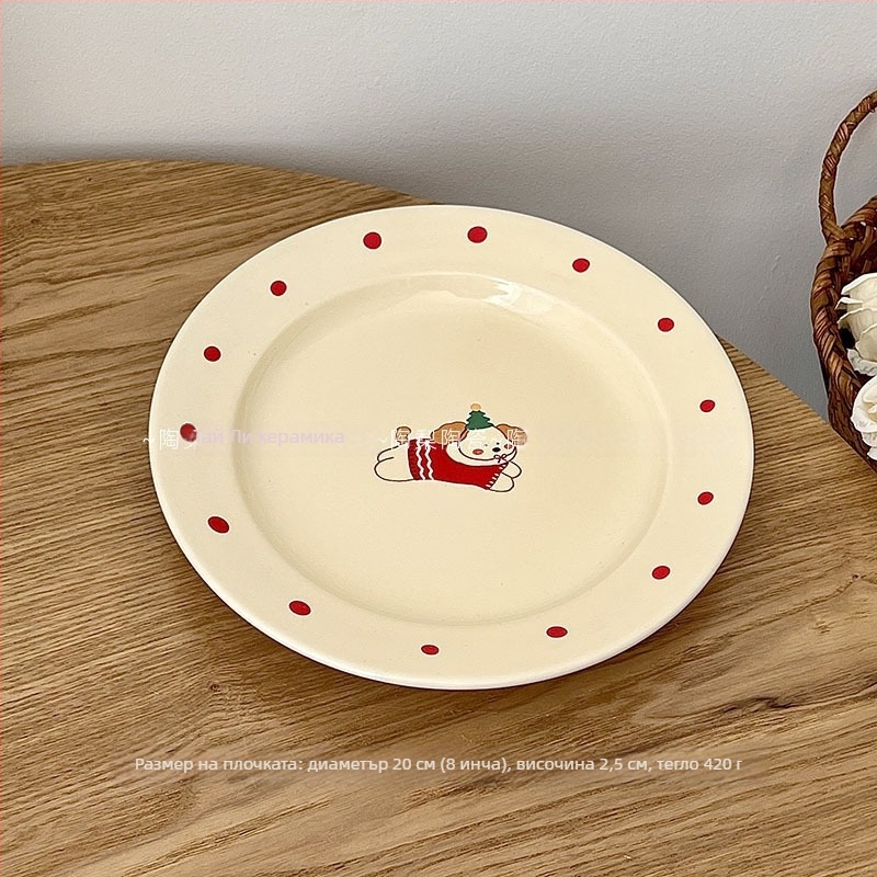 Порцеланова чиния за закуска и десерт с мотив Коледно кученце – симпатичен стил, свеж и сладък дизайн (Порцелан; закуска и десерт чиния; мотив Коледно кученце; симпатичен стил)