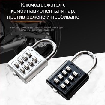 Паролно заключване с клавиши - Yangwang, модел 1, модерен минималистичен стил, материал: Друг