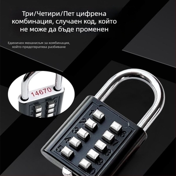 Паролно заключване с клавиши - Yangwang, модел 1, модерен минималистичен стил, материал: Друг