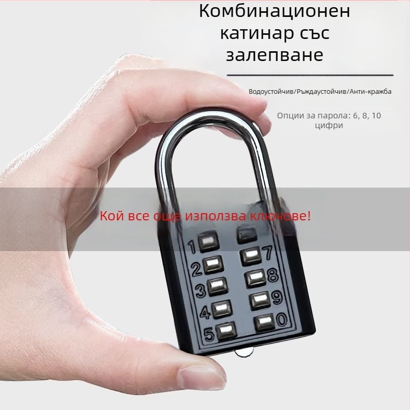Паролно заключване с клавиши - Yangwang, модел 1, модерен минималистичен стил, материал: Друг