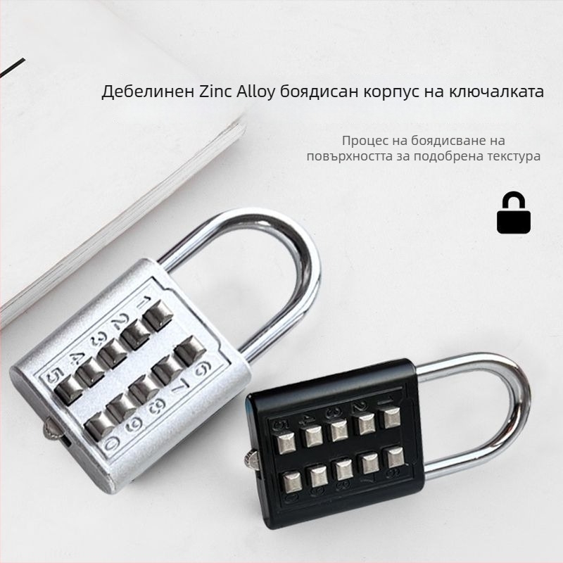 Паролно заключване с клавиши - Yangwang, модел 1, модерен минималистичен стил, материал: Друг