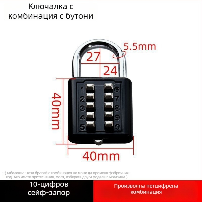 Паролно заключване с клавиши - Yangwang, модел 1, модерен минималистичен стил, материал: Друг