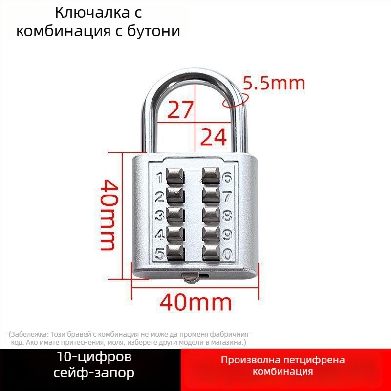 Паролно заключване с клавиши - Yangwang, модел 1, модерен минималистичен стил, материал: Друг