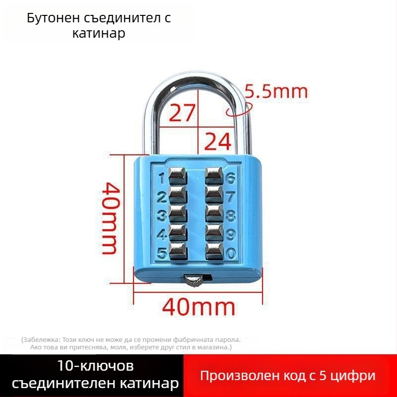 Паролно заключване с клавиши - Yangwang, модел 1, модерен минималистичен стил, материал: Друг