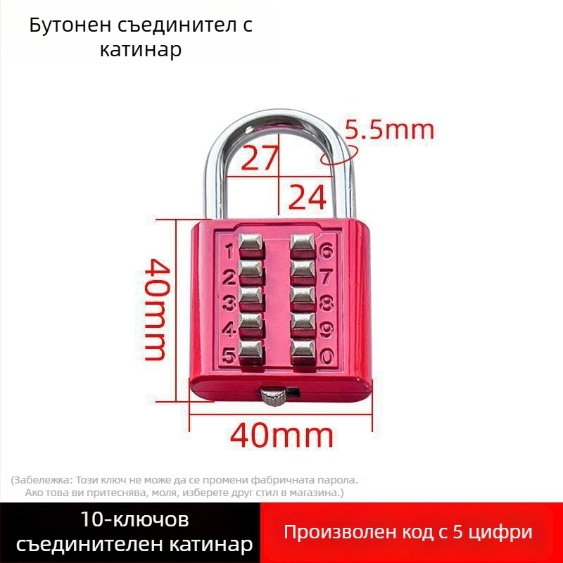 Паролно заключване с клавиши - Yangwang, модел 1, модерен минималистичен стил, материал: Друг