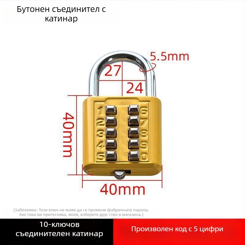 Паролно заключване с клавиши - Yangwang, модел 1, модерен минималистичен стил, материал: Друг