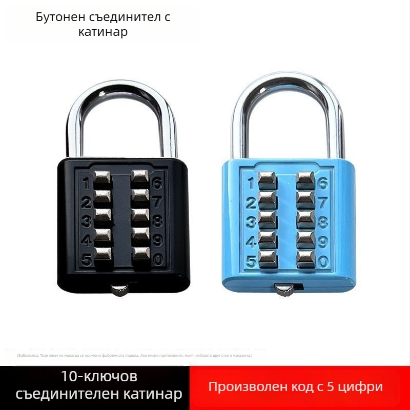 Паролно заключване с клавиши - Yangwang, модел 1, модерен минималистичен стил, материал: Друг