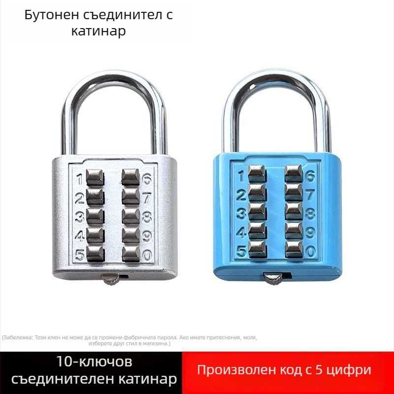Паролно заключване с клавиши - Yangwang, модел 1, модерен минималистичен стил, материал: Друг