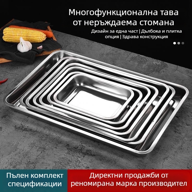 Квадратен поднос от неръждаема стомана, полирана повърхност, едноцветен дизайн, модерен стил