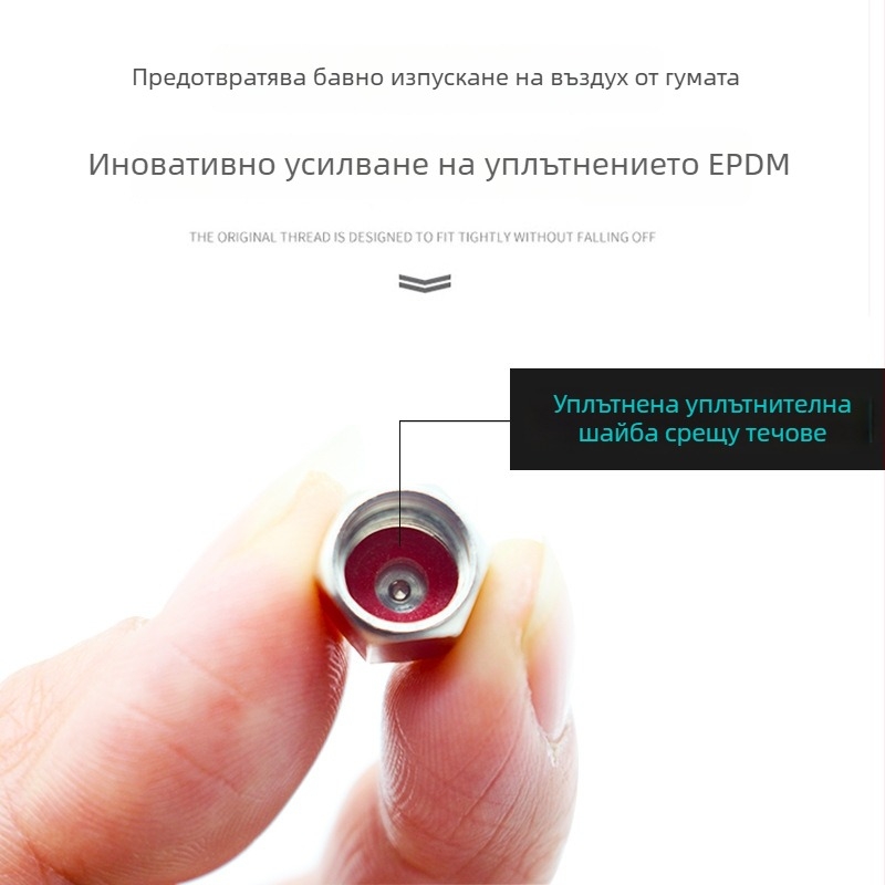 Капачка за безкамерен вентил за Audi с голяма вътрешна кухина и италианска резба, съвместима с A4L, Q5L, A6L, A5, Q7, Q3, A7, A3