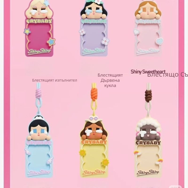 Държач за кампусна и студентска карта с дизайн Bubble Mart Crybaby | силиконов протектор за карти, против падане, стил японско‑корейски, многофункционална форма