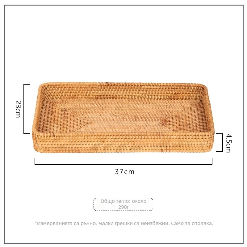 Съхранителна кошница - плетена от есенна лоза, ретро стил, за плодове, хляб и козметика на бюрото