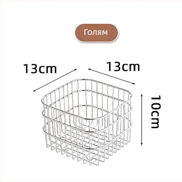 Кошница за съхранение от неръждаема стомана, модел snl, за плодове и зеленчуци, модерен минималистичен стил