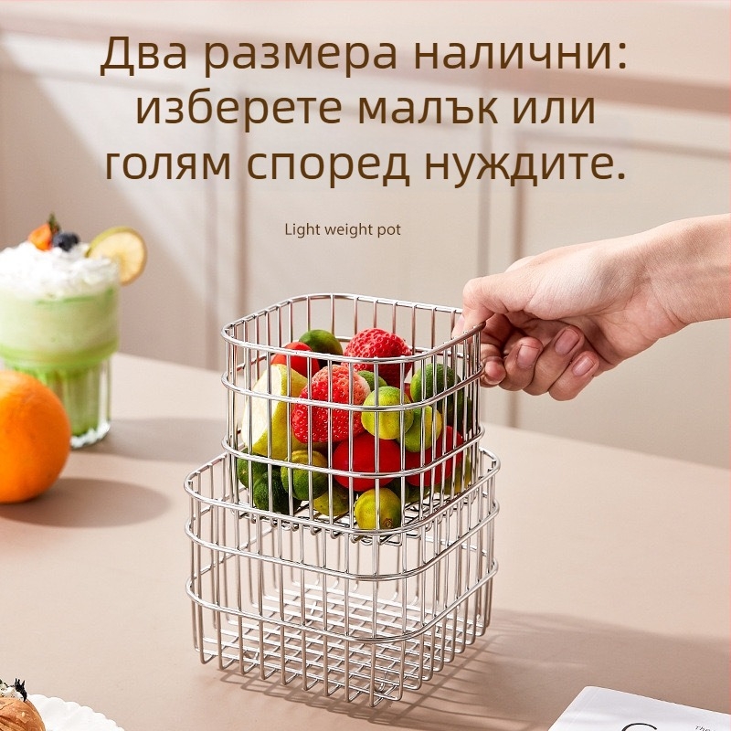 Кошница за съхранение от неръждаема стомана, модел snl, за плодове и зеленчуци, модерен минималистичен стил