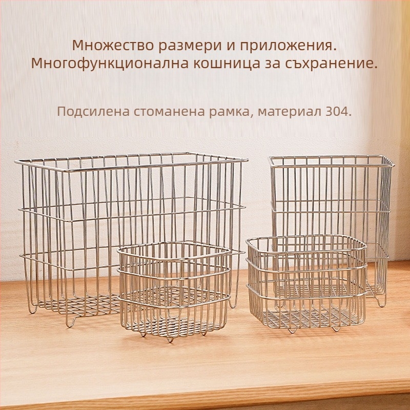 Кошница за съхранение от неръждаема стомана, модел snl, за плодове и зеленчуци, модерен минималистичен стил