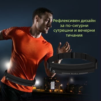 Belfort Спортна чанта за талия — Cotton Nylon, ултра тънка, дишаща, водоустойчива, с печатано лого за спорт на открито