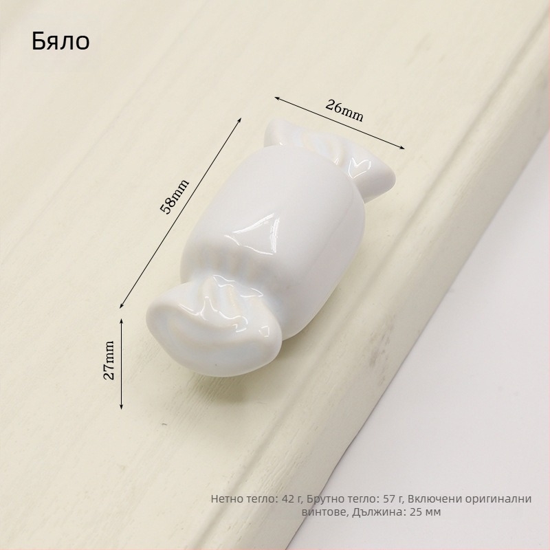 1361 candy дръжка за шкаф за врата, бар стил, керамична и медна, скрит монтаж, модерен минимализъм