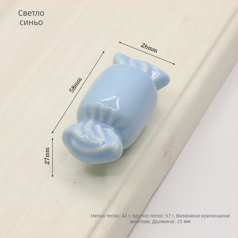 1361 candy дръжка за шкаф за врата, бар стил, керамична и медна, скрит монтаж, модерен минимализъм