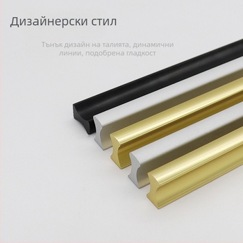 Дръжка за гардеробна врата от алуминиева сплав, модерен минималистичен дизайн, дълга хоризонтална дръжка за врати, шкафове и чекмеджета