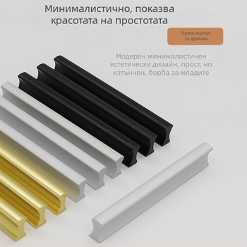 Дръжка за гардеробна врата от алуминиева сплав, модерен минималистичен дизайн, дълга хоризонтална дръжка за врати, шкафове и чекмеджета