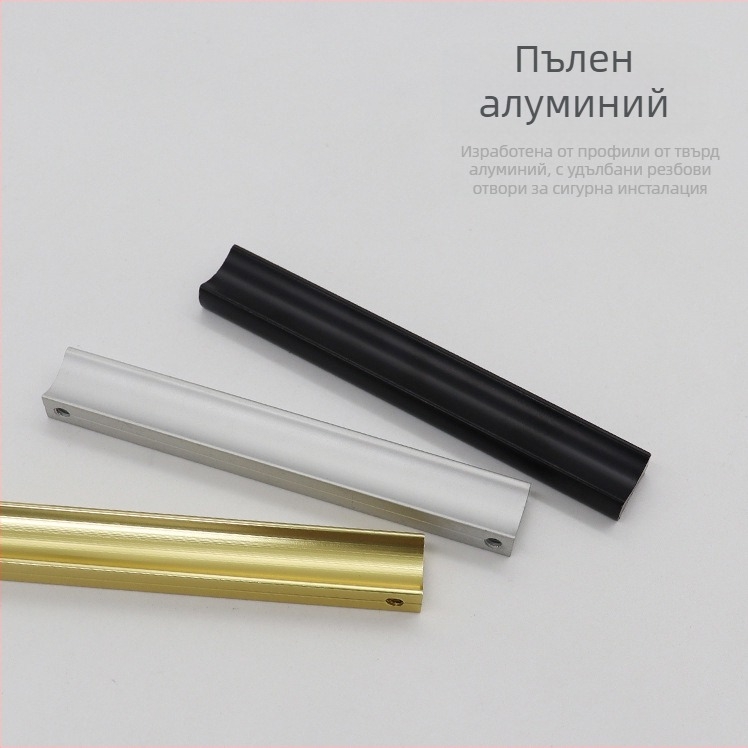 Дръжка за гардеробна врата от алуминиева сплав, модерен минималистичен дизайн, дълга хоризонтална дръжка за врати, шкафове и чекмеджета