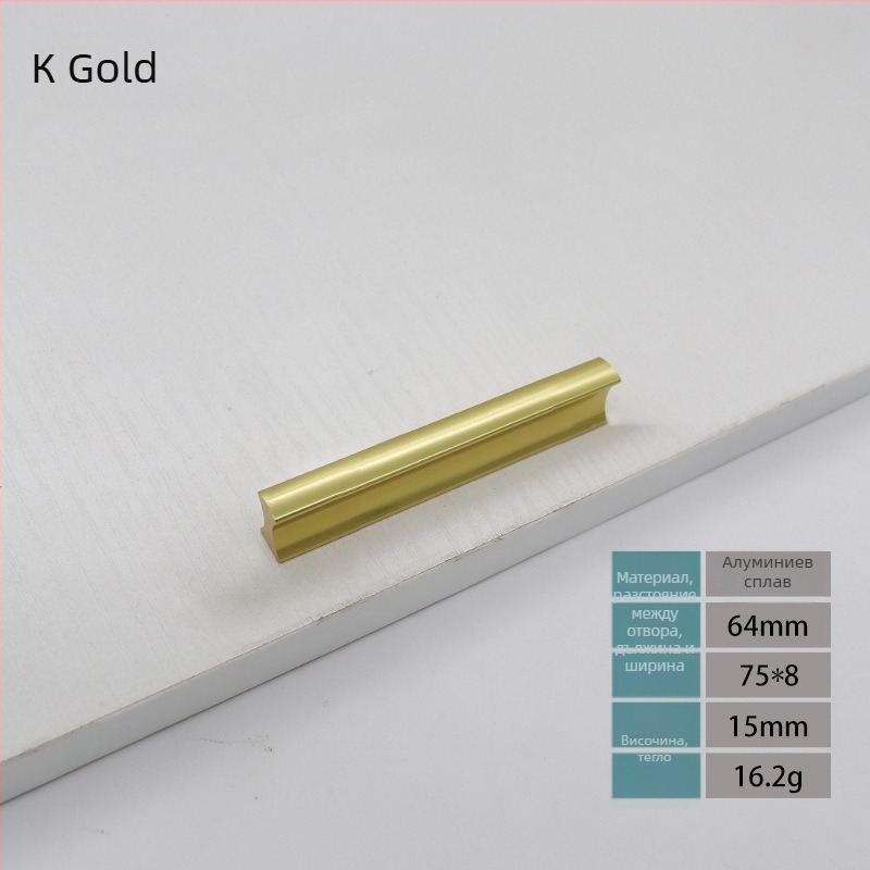 Дръжка за гардеробна врата от алуминиева сплав, модерен минималистичен дизайн, дълга хоризонтална дръжка за врати, шкафове и чекмеджета