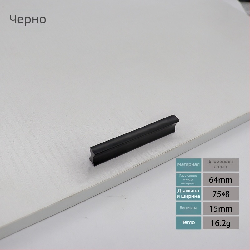 Дръжка за гардеробна врата от алуминиева сплав, модерен минималистичен дизайн, дълга хоризонтална дръжка за врати, шкафове и чекмеджета