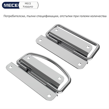 304 неръждаема стомана сгъваема дръжка за шкаф, полирана повърхност, модел 4219, марка Mece/Mingxuan