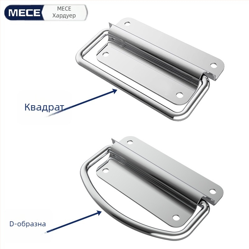 304 неръждаема стомана сгъваема дръжка за шкаф, полирана повърхност, модел 4219, марка Mece/Mingxuan