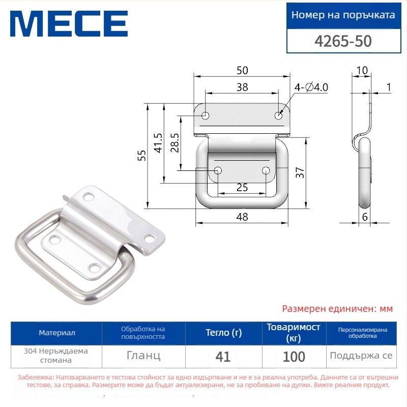 304 неръждаема стомана сгъваема дръжка за шкаф, полирана повърхност, модел 4219, марка Mece/Mingxuan