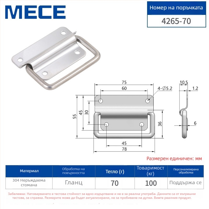 304 неръждаема стомана сгъваема дръжка за шкаф, полирана повърхност, модел 4219, марка Mece/Mingxuan