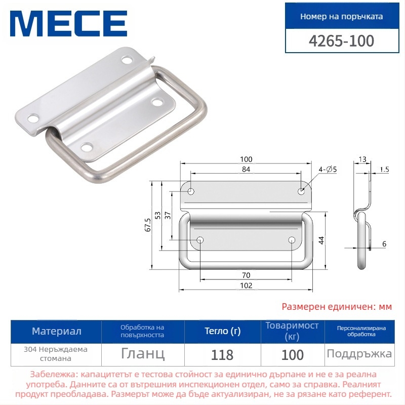 304 неръждаема стомана сгъваема дръжка за шкаф, полирана повърхност, модел 4219, марка Mece/Mingxuan
